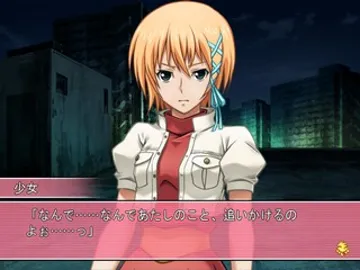 Sekirei - Mirai kara no Okuri Mono (Japan) screen shot game playing